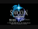 【SO2】スターオーシャンセカンドエヴォリューションを実況プレイpart29