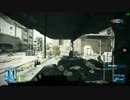 【BF3 PC版】 BF3の内にうまくなりたい part11-1