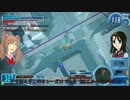 【ゆっくり】迫撃砲は飾りなリューシャpart08【実況】