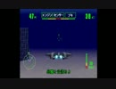 タイガーシャーク（ミッション1）