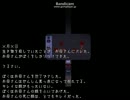 友人とマッドファーザーをやってみたpart13