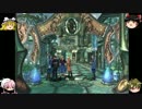 ゆっくり一行のFF８漫遊記第17話 猫と列車の町