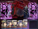 ＲＰＧツクールＶＸで初自作[Cruel Capriccio]part50エンディング後・・