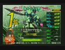 イベント戦「緑光の大決戦」のランキング.mp4