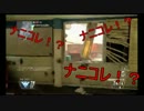 【BO2】 新米兵士の激闘 【ニコ生】