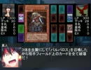 デュエルバスターズ！　７話後半（再現√）