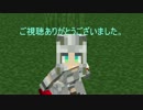 【Minecraft】MODで遊ぶよマインクラフト2【ゆっくり実況】