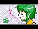 【GUMI】かえるのうた（童謡）