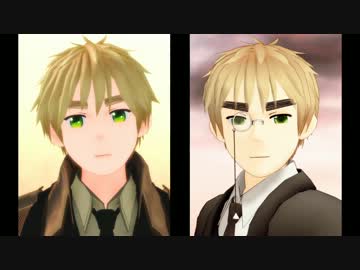 【APヘタリアMMD】眉毛２人で「フライングゲット」【合作】