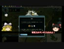 ゆっくり達のCiv5 part04