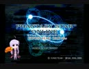 【GC版PSO】結月ゆかりがパイオニア２に乗船するようです　EP16