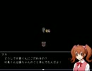 【操】 操というホラーゲームを実況プレイしてみた～最終回～