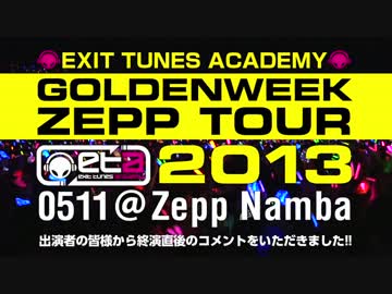 【ETA終演直後の出演者コメント】ETA GOLDENWEEK TOUR＠0511 Zepp Namba