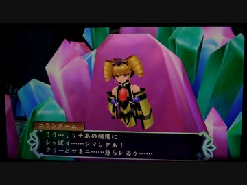 [PSVITA]テイルズオブハーツ Rを一通りプレイ Part85 [TOHR]