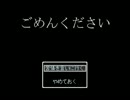 【実況】隣の人がうるさいから文句言いにいったらひどい目にあった。