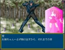 ロマンシングカノン　実況するんじゃない？　PART26