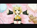 【鏡音リン】お姫様コンプレックス【コラボ曲】