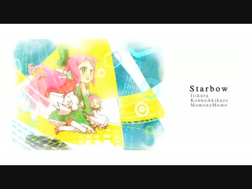 桃音モモのための「Starbow」itikura_Original
