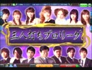 いかさまboy　三プロ　130518-01