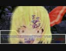 【TRPG】初心者4人によるクトゥルフ【ドラマ風】part2