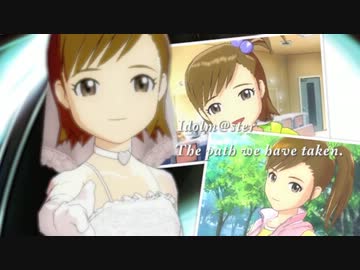 真美 『二人のキセキ』 PV