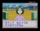 【実況プレイ】お花屋さん物語GBA　part3
