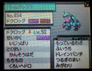 【ポケモンBW2】大魔王統一で現世を荒らす【part1】