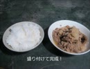 トランギアで料理第５弾「牛肉のみぞれ煮」