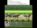 【しょうこ♂】生配信でダビスタ９９をプレイpart5【1日目】