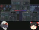 [ゆっくり]ギレンの野望脅威V　ティターンズをプレイ　part12