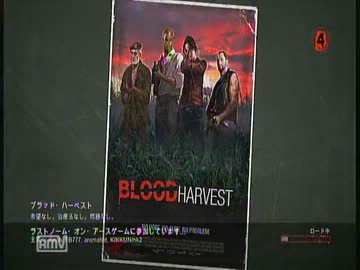 【MSSP】Left4Dead2　ラストノームオンアース　その1【あろま視点】