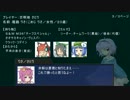 【東方卓遊戯】地霊殿のオオサカ奇譚　その一【サタスペ】