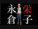 漢字の読めない男が【箱弐伍遺体】を呟き実況プレイPT3