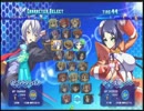 5.21 高知のアルカナハート３ラブマックス（メイファンとゼニア）１／５