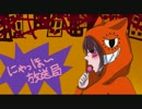 ねっとラジオ「にゃっほ～放送局♪」第15回目
