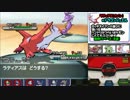 【ポケモンBW2実況】エムリット軸PT最強を目指す!Part24【レーティング】