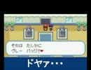 【字幕で行こう！】萌えっ娘もんすたぁ鹿ver　Part43
