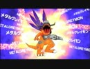 デジモンアドベンチャー 実況プレイ part16後篇