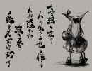 【石鹸屋】東方萃夢想ミックス 間奏ボーカル追加ver【ビートまりお】