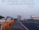 暗黒放送Ｑ　地獄の72時間で亀有～名古屋へママチャリで行く放送⑨ (52)