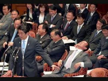 第2次安倍内閣　画像集