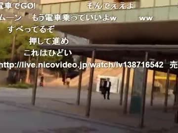 暗黒放送Q地獄の72時間で亀有～名古屋までママチャリで行く放送最終章１