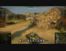 【WoT:Chi-Ha】ｶﾜ(・∀・)ｲｲ!!　World of Tanksでチハタンと戯れよう! No.6