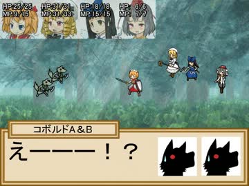 小悪魔と三月精の冒険譚　３－５話【SW2.0】