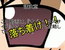【実況】ゆっくりボイスでオペレーターズサイドを攻略【Part6】
