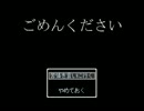 【実況】ご近所問題で寝不足になったら【ごめんください】
