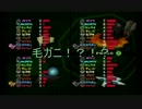 【実況】クリアチェッカーを埋めるまで終われま5【エアライド】