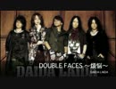 DOUBLE FACES ～煩悩～