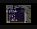 【実況】SFC トルネコの大冒険 すごく……不思議です【Part12】