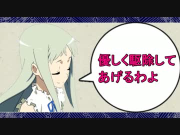 【ゆっくりTRPG】忍者的復讐劇「一握の桜」第3話